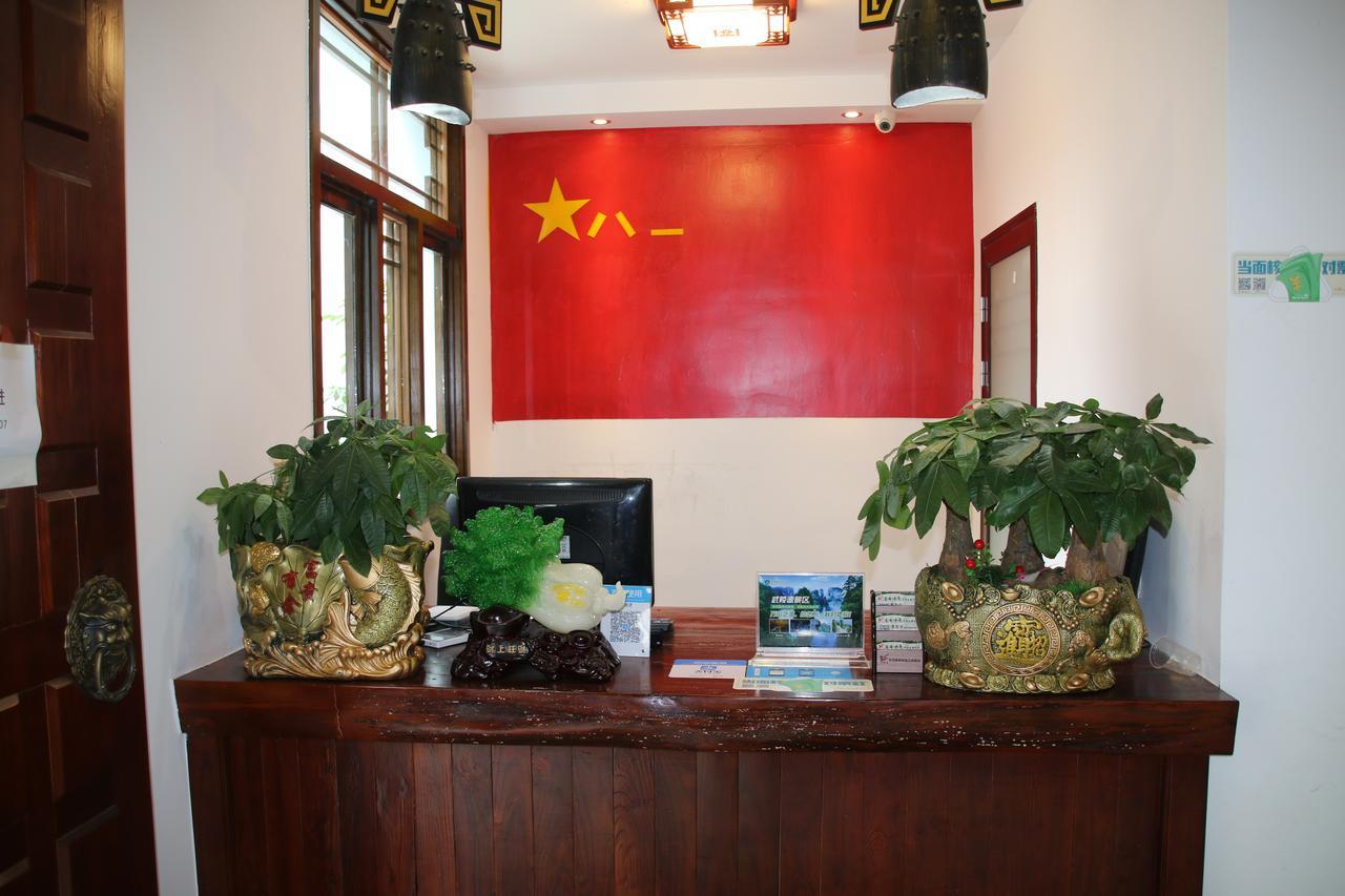 Military Theme Inn Zhangjiajie Buitenkant foto